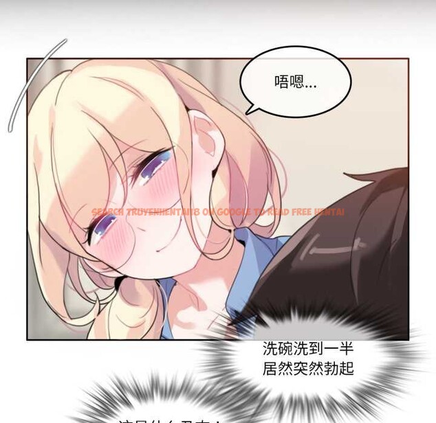 查看漫画無與倫比的日常 - 第28話 - tymanga.com中的3930871图片