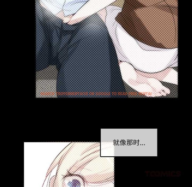 查看漫画無與倫比的日常 - 第28話 - tymanga.com中的3930876图片