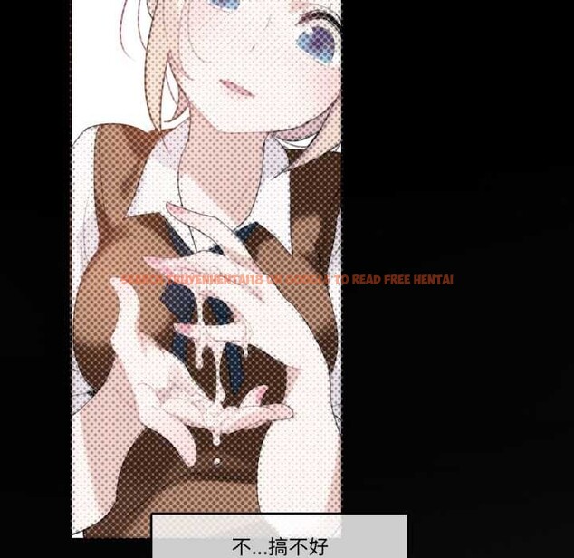 查看漫画無與倫比的日常 - 第28話 - tymanga.com中的3930877图片