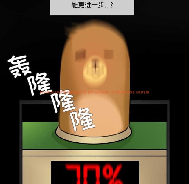 查看漫画無與倫比的日常 - 第28話 - tymanga.com中的3930878图片