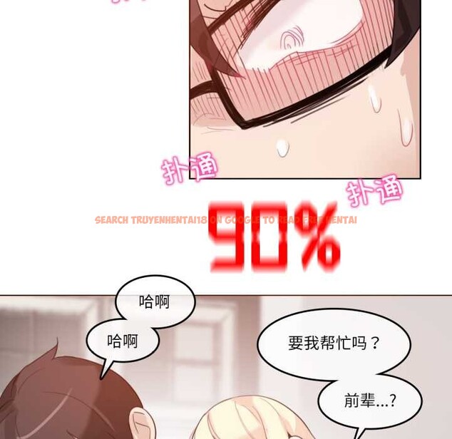 查看漫画無與倫比的日常 - 第28話 - tymanga.com中的3930881图片