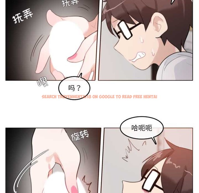 查看漫画無與倫比的日常 - 第29話 - tymanga.com中的3956876图片