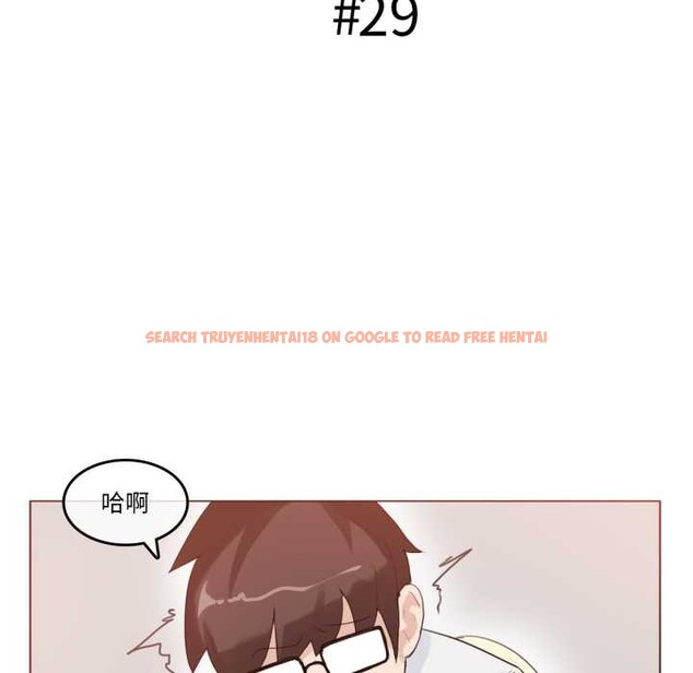 查看漫画無與倫比的日常 - 第29話 - tymanga.com中的3956882图片