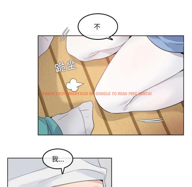 查看漫画無與倫比的日常 - 第29話 - tymanga.com中的3956887图片