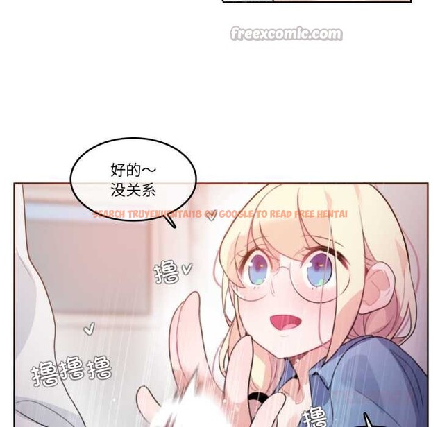 查看漫画無與倫比的日常 - 第29話 - tymanga.com中的3956901图片