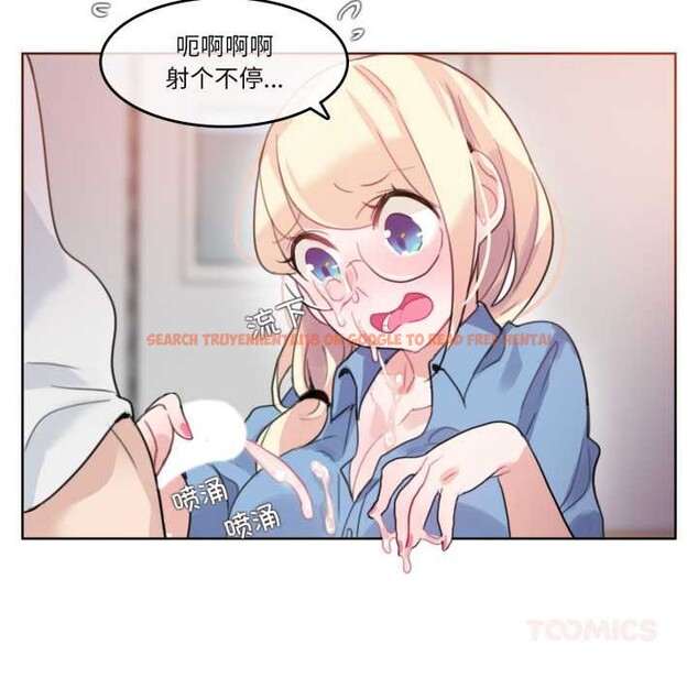 查看漫画無與倫比的日常 - 第29話 - tymanga.com中的3956905图片