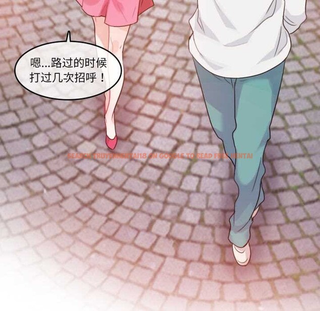 查看漫画無與倫比的日常 - 第29話 - tymanga.com中的3956912图片