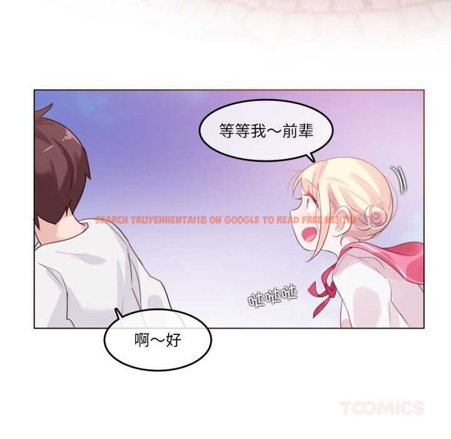 查看漫画無與倫比的日常 - 第29話 - tymanga.com中的3956913图片