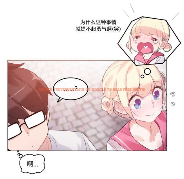 查看漫画無與倫比的日常 - 第29話 - tymanga.com中的3956919图片