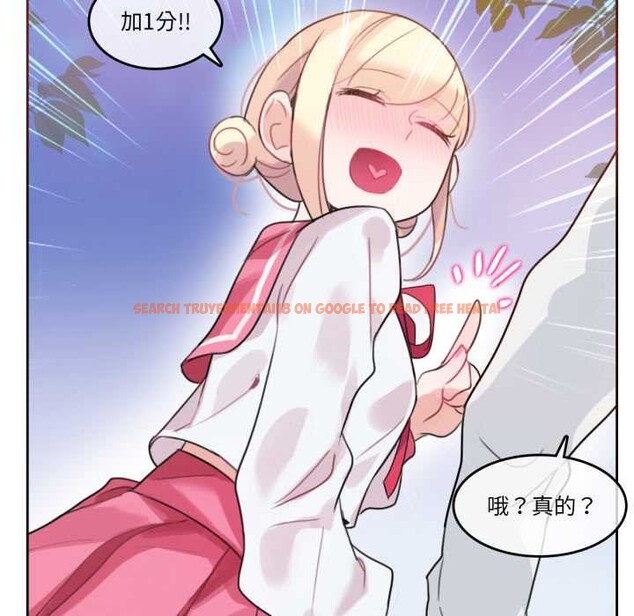 查看漫画無與倫比的日常 - 第29話 - tymanga.com中的3956923图片