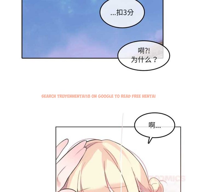 查看漫画無與倫比的日常 - 第29話 - tymanga.com中的3956925图片