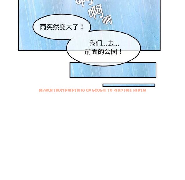 查看漫画無與倫比的日常 - 第29話 - tymanga.com中的3956928图片