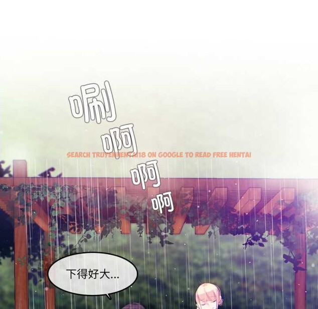 查看漫画無與倫比的日常 - 第29話 - tymanga.com中的3956929图片