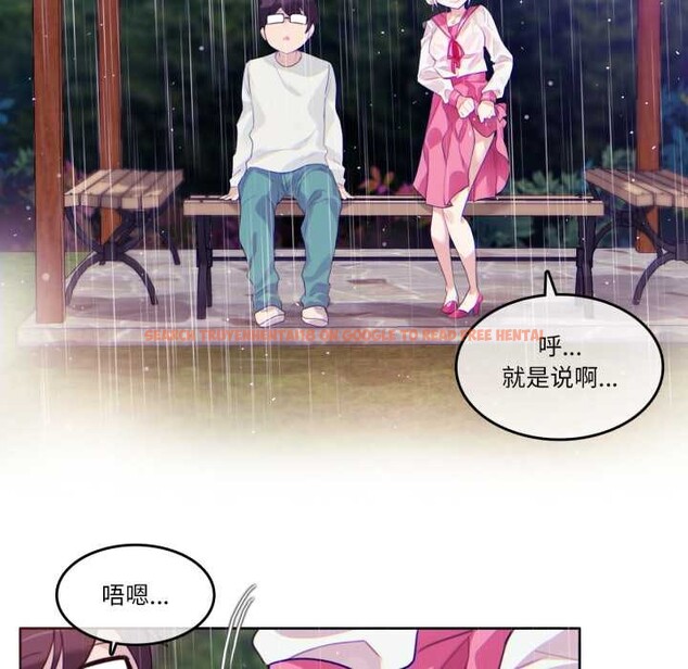 查看漫画無與倫比的日常 - 第29話 - tymanga.com中的3956930图片