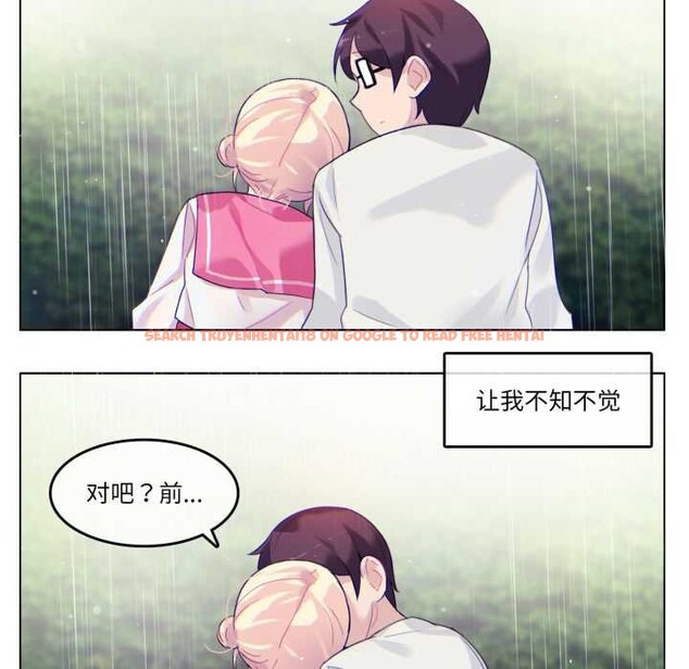 查看漫画無與倫比的日常 - 第29話 - tymanga.com中的3956936图片