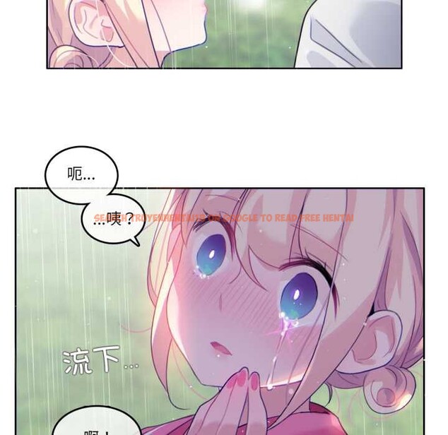 查看漫画無與倫比的日常 - 第29話 - tymanga.com中的3956939图片