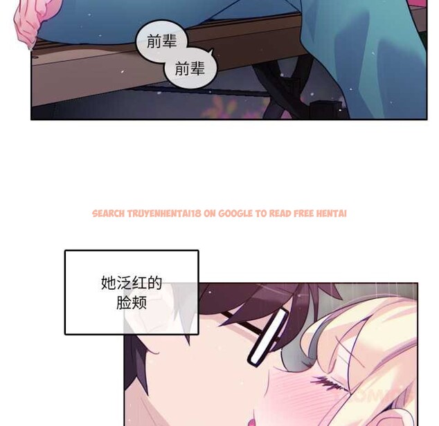 查看漫画無與倫比的日常 - 第29話 - tymanga.com中的3956945图片