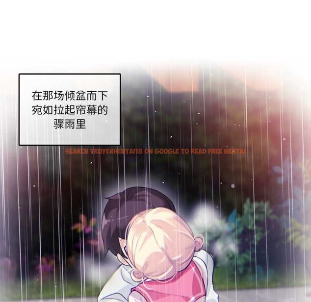 查看漫画無與倫比的日常 - 第29話 - tymanga.com中的3956948图片