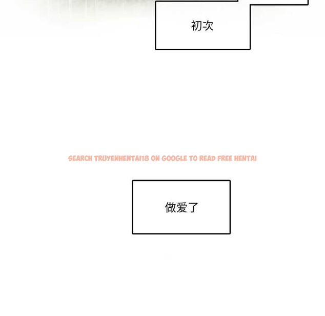 查看漫画無與倫比的日常 - 第29話 - tymanga.com中的3956950图片