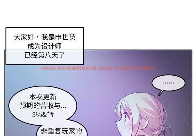 查看漫画無與倫比的日常 - 第3話 - www.tymanga.com中的3312669图片