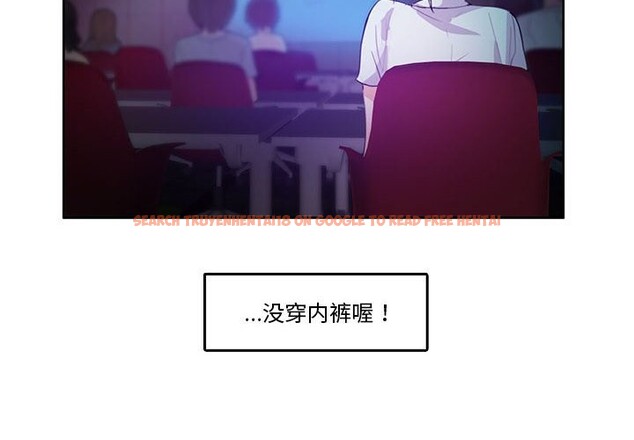 查看漫画無與倫比的日常 - 第3話 - www.tymanga.com中的3312672图片