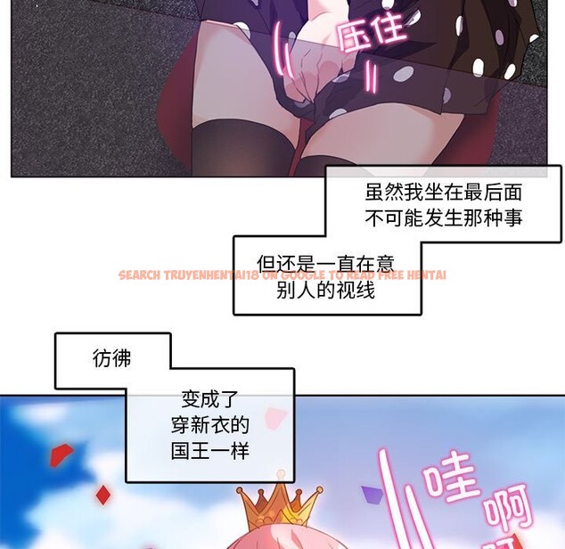 查看漫画無與倫比的日常 - 第3話 - www.tymanga.com中的3312677图片