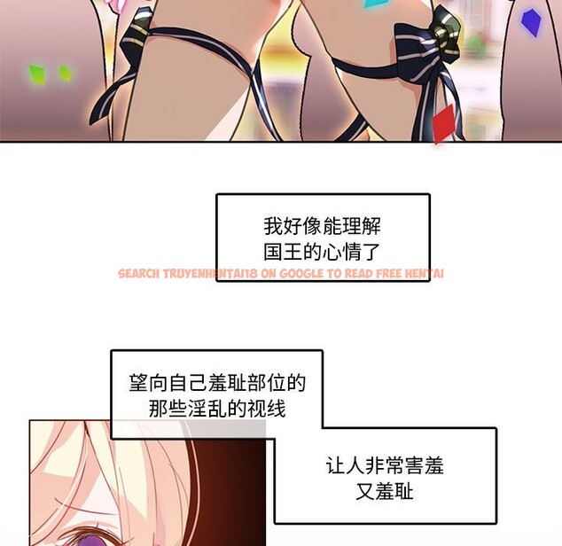 查看漫画無與倫比的日常 - 第3話 - www.tymanga.com中的3312679图片