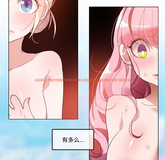 查看漫画無與倫比的日常 - 第3話 - www.tymanga.com中的3312680图片