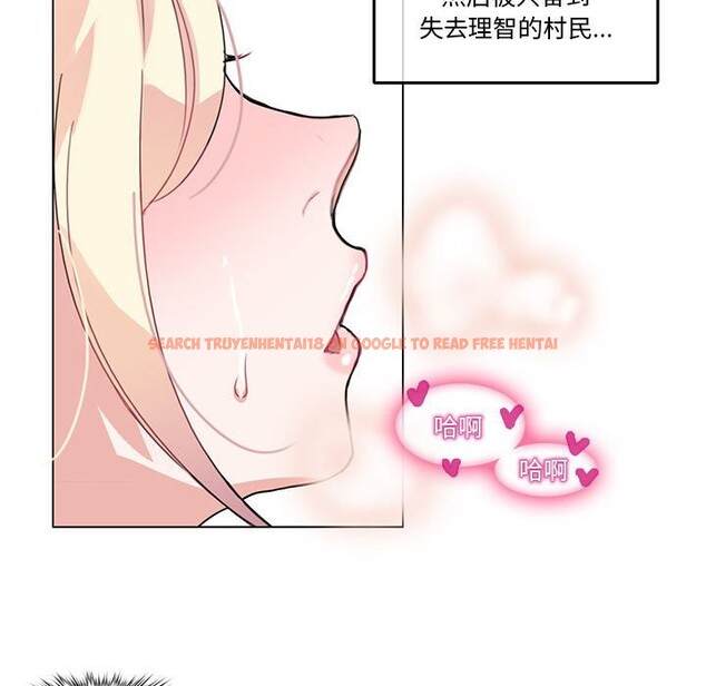 查看漫画無與倫比的日常 - 第3話 - www.tymanga.com中的3312685图片