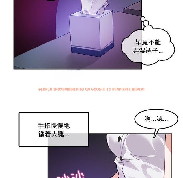 查看漫画無與倫比的日常 - 第3話 - www.tymanga.com中的3312687图片