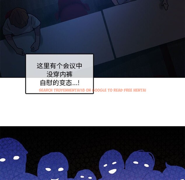 查看漫画無與倫比的日常 - 第3話 - www.tymanga.com中的3312690图片