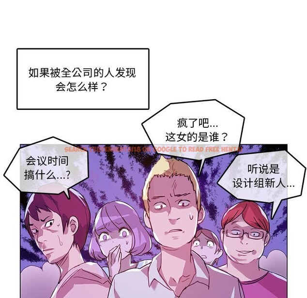 查看漫画無與倫比的日常 - 第3話 - www.tymanga.com中的3312693图片