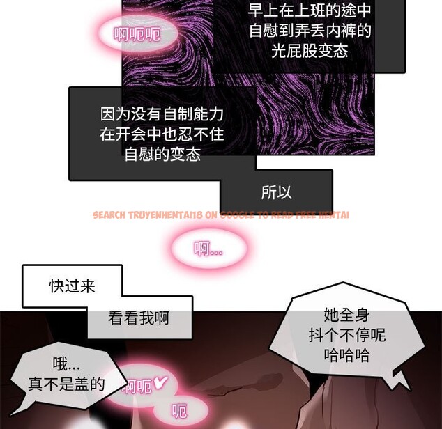 查看漫画無與倫比的日常 - 第3話 - www.tymanga.com中的3312695图片