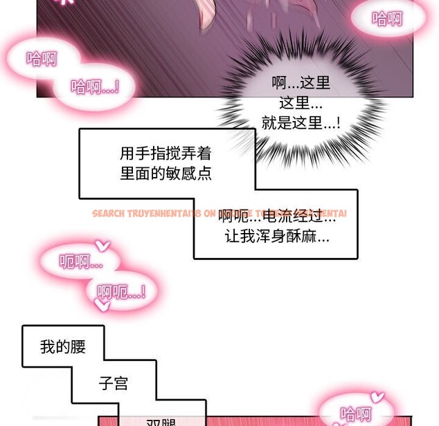 查看漫画無與倫比的日常 - 第3話 - www.tymanga.com中的3312699图片
