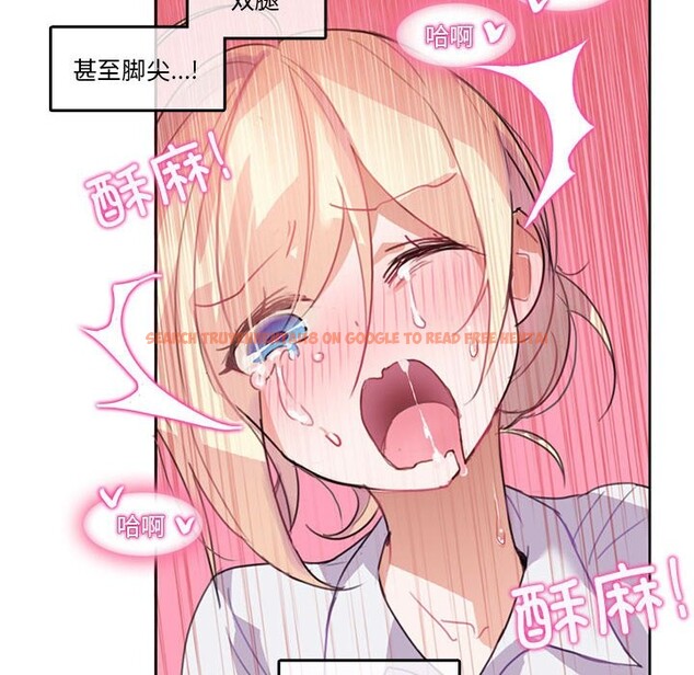 查看漫画無與倫比的日常 - 第3話 - www.tymanga.com中的3312700图片