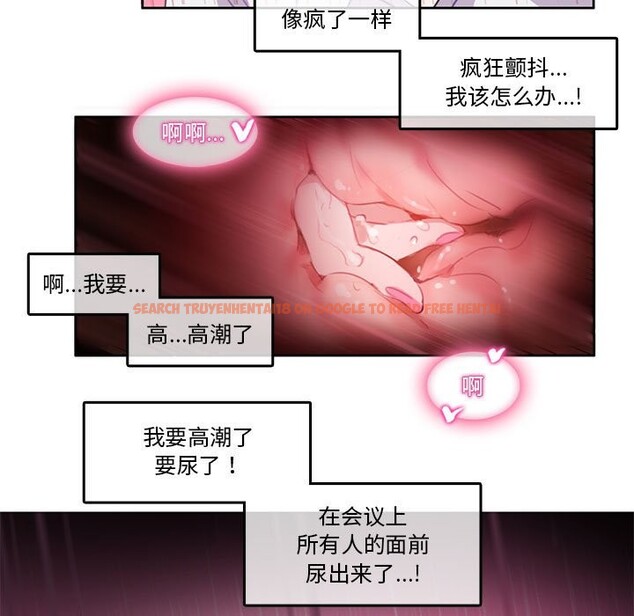 查看漫画無與倫比的日常 - 第3話 - www.tymanga.com中的3312701图片