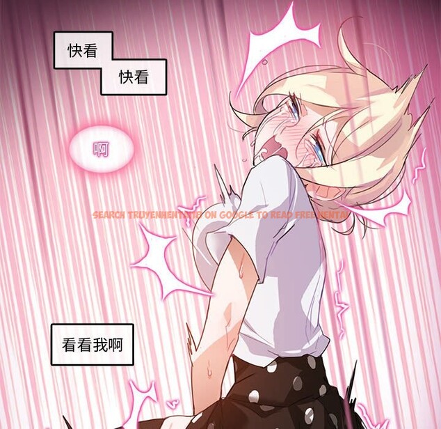 查看漫画無與倫比的日常 - 第3話 - www.tymanga.com中的3312702图片