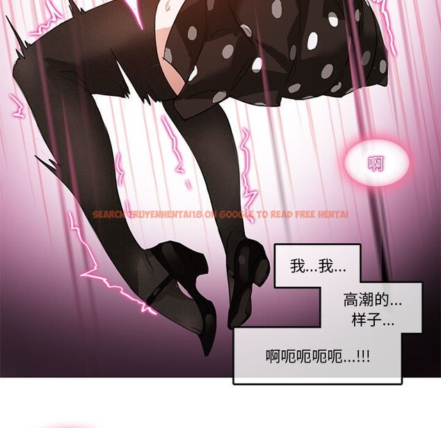 查看漫画無與倫比的日常 - 第3話 - www.tymanga.com中的3312703图片