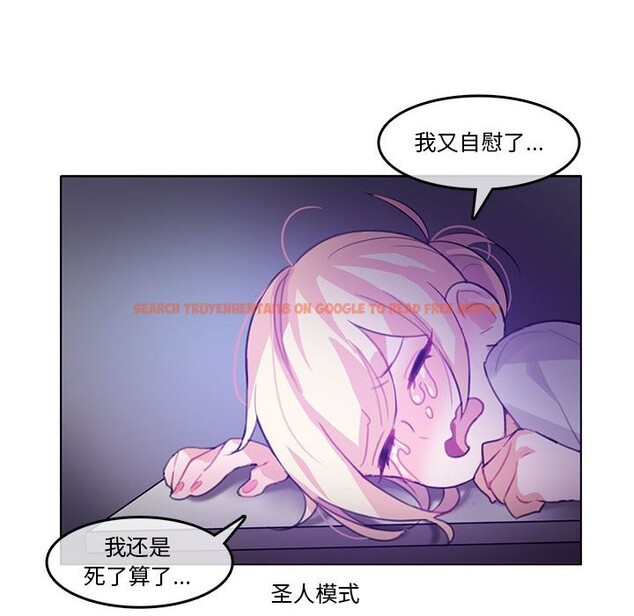 查看漫画無與倫比的日常 - 第3話 - www.tymanga.com中的3312706图片