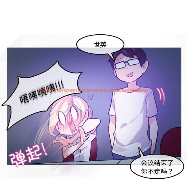 查看漫画無與倫比的日常 - 第3話 - www.tymanga.com中的3312707图片
