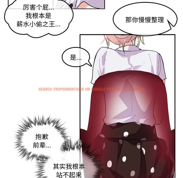 查看漫画無與倫比的日常 - 第3話 - www.tymanga.com中的3312709图片