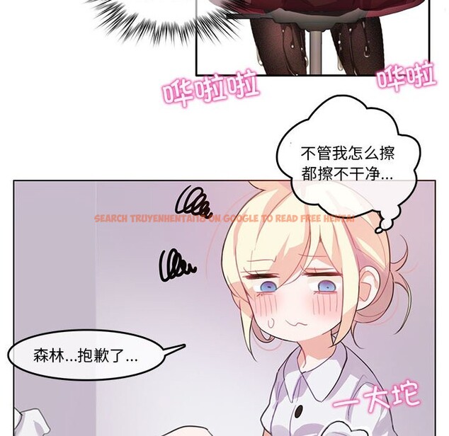 查看漫画無與倫比的日常 - 第3話 - www.tymanga.com中的3312710图片