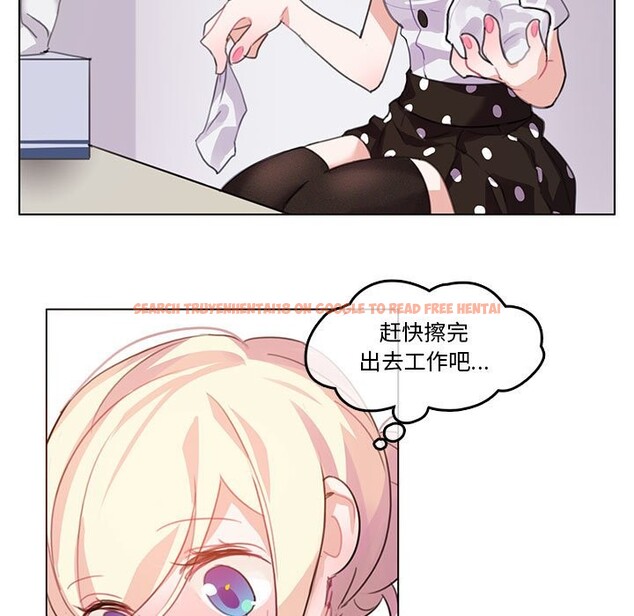 查看漫画無與倫比的日常 - 第3話 - www.tymanga.com中的3312711图片