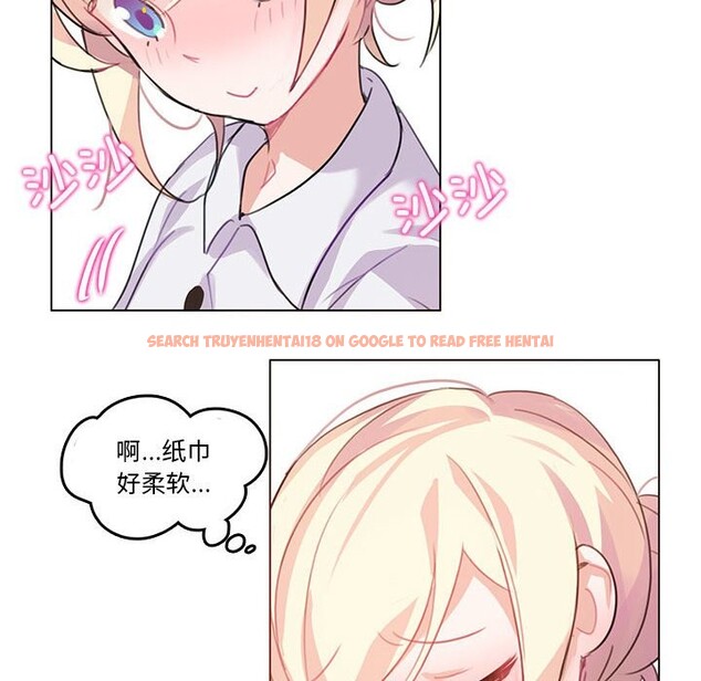 查看漫画無與倫比的日常 - 第3話 - www.tymanga.com中的3312712图片