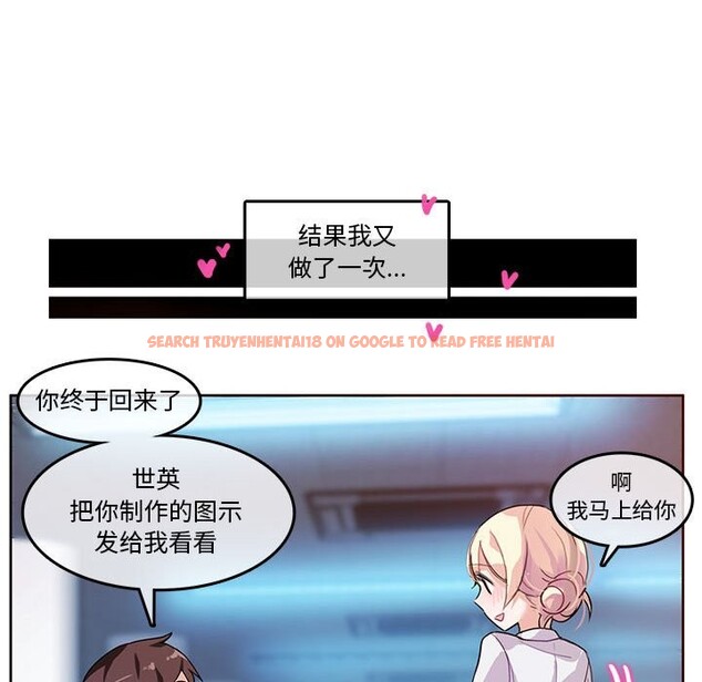 查看漫画無與倫比的日常 - 第3話 - www.tymanga.com中的3312715图片