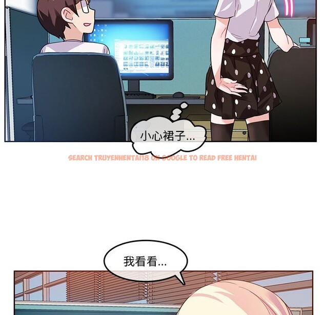 查看漫画無與倫比的日常 - 第3話 - www.tymanga.com中的3312716图片
