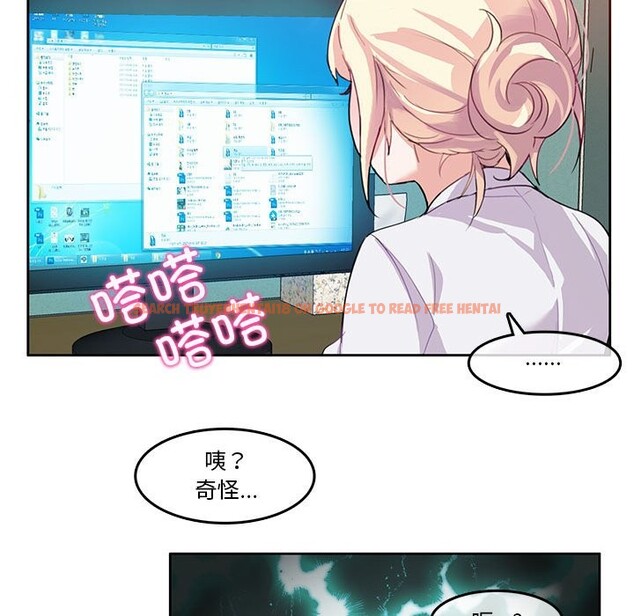查看漫画無與倫比的日常 - 第3話 - www.tymanga.com中的3312717图片