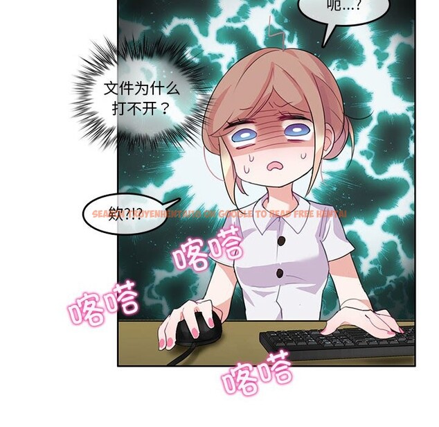 查看漫画無與倫比的日常 - 第3話 - www.tymanga.com中的3312718图片
