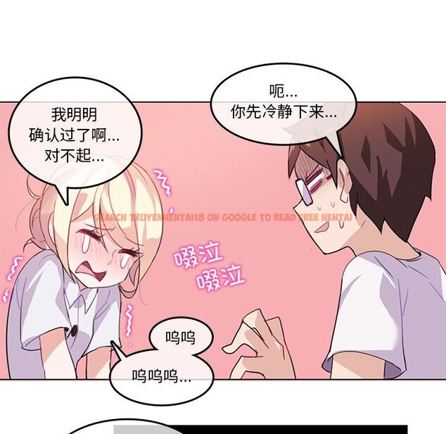查看漫画無與倫比的日常 - 第3話 - www.tymanga.com中的3312720图片