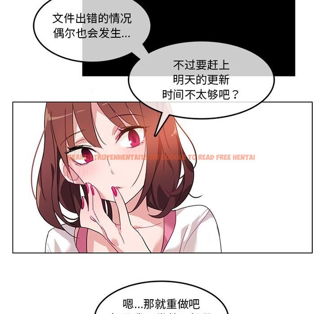 查看漫画無與倫比的日常 - 第3話 - www.tymanga.com中的3312721图片